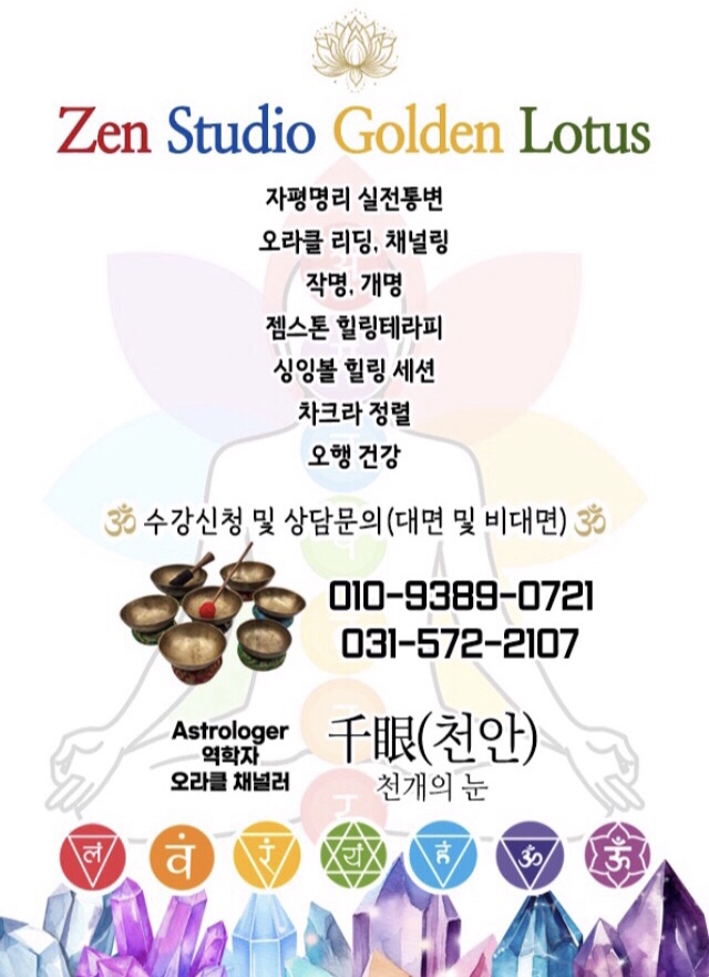 kakaotalk 20250730 170737209