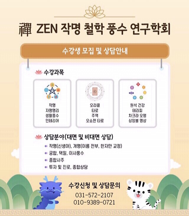 kakaotalk 20250730 170737209 01